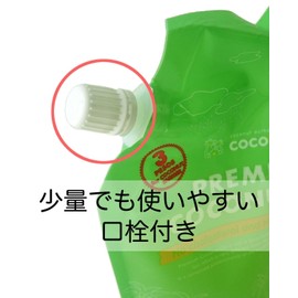 Cocowell Premium Coconut Oil with Mouth Plug, 16.2 oz (460 g)