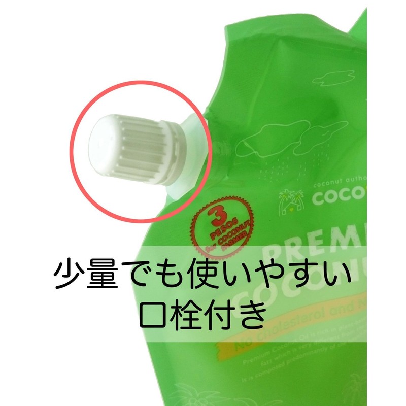 Cocowell Premium Coconut Oil with Mouth Plug, 16.2 oz (460