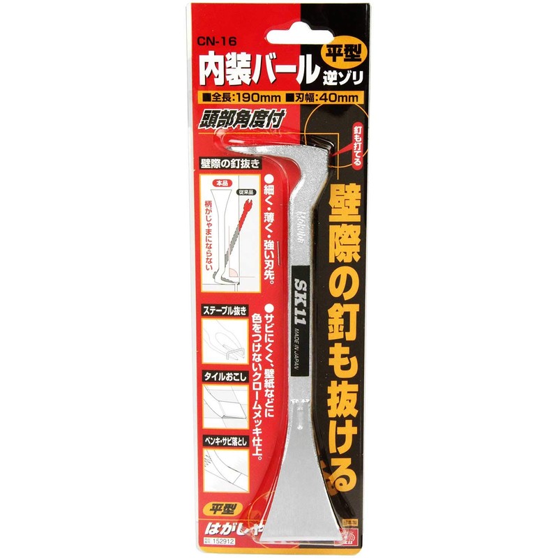 SK11 Interior Bar Reverse zori Flat Type CN – 16