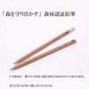 Tombow Pencil, Small Tree Monogatari, 2B, 1 Dozen LA-KS2B