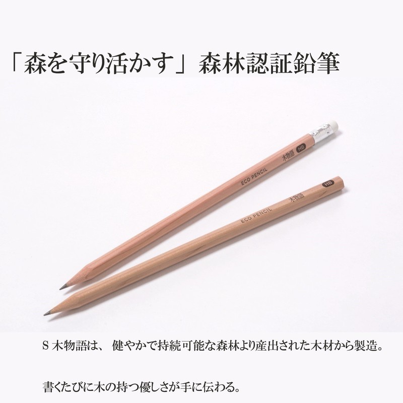 Tombow Pencil, Small Tree Monogatari, 2B, 1 Dozen LA-KS2B