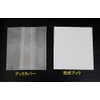 Blank White Picture Book (20 Square Pages), Free Craft