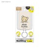 Gourmandies Rilakkuma GRC-344A Multi Ring Plus L Size Rilakkuma