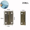 Samcos Mini Butt Hinges, Stainless Steel, Flat Type, 4 Holes,
