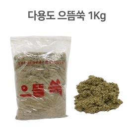 Premium Mugwort 1kg (Imported) - Traditional Herbal Product for Steaming & Hip Bath Hip Bath