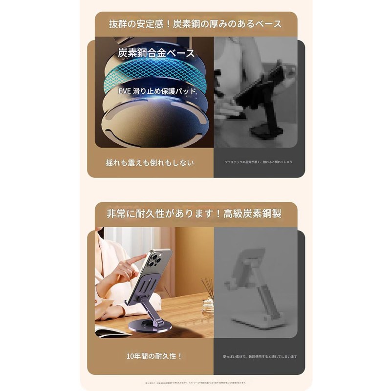 スマホスタンド 卓上スタンド 高度調整可能 スマホホルダー おりたたみ 滑り止め 携帯スタンド
