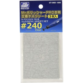 GSI Creos G Tool GT06D for Mr. Polisher PROIII Replacement File Sheet No. 240 (3 Pieces) Hobby Tool