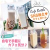 CLOGRATIA Milk Pack Shaped Drink Bottle, Milk Box, Transparent Water