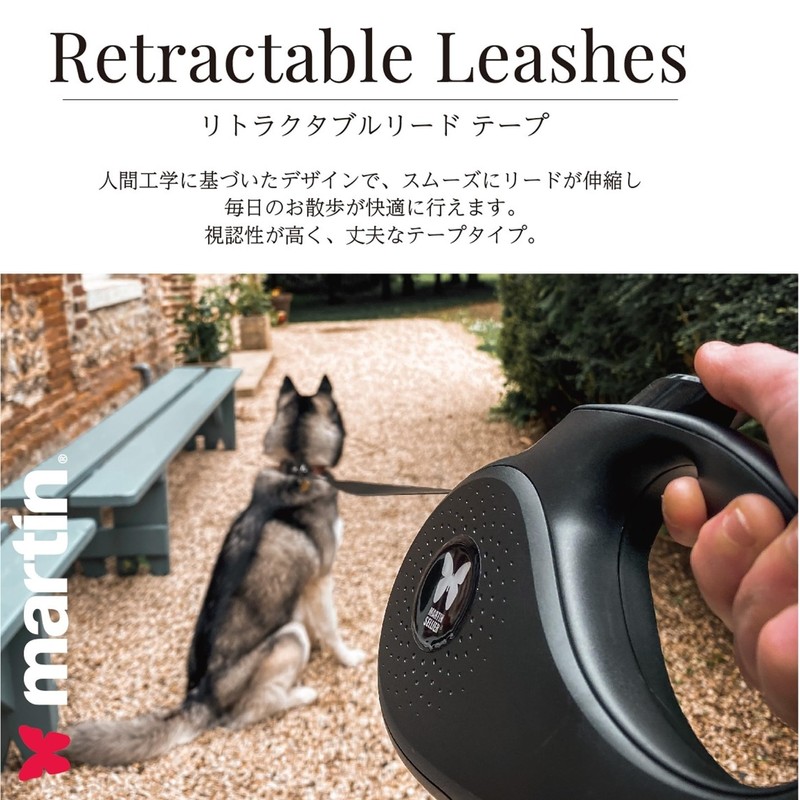 martin Retractable Lead S Tape 5m Red