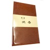 Minorien Feng Rhyme Agarwood Shorthine Rose, Value Pack, 3.5 oz