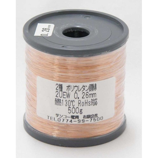 Enamel Line Polyurethane Copper Wire 2UEW 0.26 mm 500g (Length