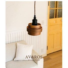 Ampoule E26 Stylish Natural Wood Torchiere Lamp Shade Avaros Avaros Combination Shade, Walnut