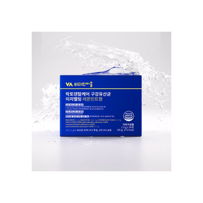 Vitamin Village Lacto Dental Care Oral Probiotics Easy Melting Lemon