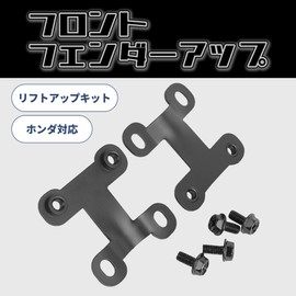 ROOOCYY Honda Front Fender Up Hunter Cab CT125 DAX125 Lift Up Kit