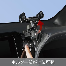 YAC SY-NV17 YAC Smartphone Holder for Toyota 90 Series Noah Voxy ZWR90W ZWR95W MZRA90W MZRA95W Custom Interior Accessories Parts YAC Car Interior Accessories Easy Installation