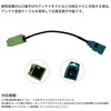 KONPON Adapter Connector Conversion Cable for G23/GPS Antenna/Nissan/Suzuki/Daihatsu/Honda/Eclipse Clarion Atto