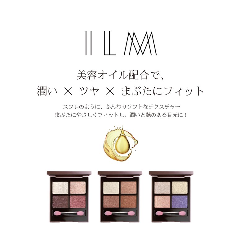 ILM Eye Shadow Palette (2A First Dream)