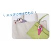 I Planning Crayon Shin-chan Dodeca Patch Vol.2 Pajamas Shin-chan K5235B
