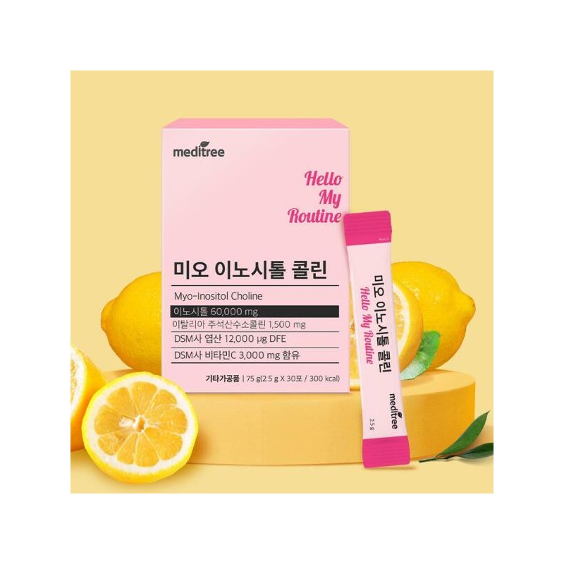 메디트리 미오 이노시톨 콜린 2박스 (60포) Meditrina Mio Inositol Choline