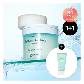Goodal 1+1 Eoseongcho Hyaluronic Soothing Clear Pads and Eoseongcho Soothing Cream 20ml / 구달 1+1 어성초 히알루론 수딩 클리어 패드 증정 어성초수딩크림 20ml