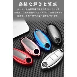 LETINGFAR Key Case, For Nissan, Smart Key Case, Key Cover, Nissan Key Holder, 2/3/4 Buttons, TPU, Soft Texture, Serena, Skyline Applicable, red