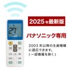 Universal Air Conditioner Remote Control Compatible with Panasonic, Daikin, Toshiba,