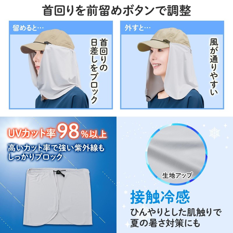 Como Life UV Cover Attached to Hat, UV Cover, Sun