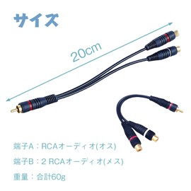 LOYELEY RCA Male to 2RCA Female RCA Male to 2RCA Female 2 Pack Gold Plated Video Audio Y Type RCA Audio Cable Mono to Stereo Video Splitter Cord for Car Monitor, Car Navigation, Rear Monitor,