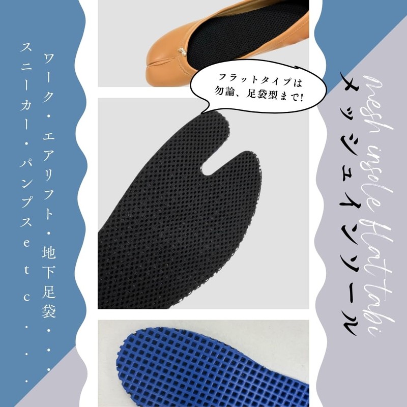 Actika Shock Absorption, Breathable, Underground Tabi Boots, Sneakers, Mesh Tabi