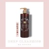Santa Marche Deep Cleansing Japanese Tea
