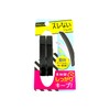 Gachipin® No-Slip Barrette, 2-Piece Corner Glossy Barrette (Black)
