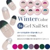 CLARA GEL CLARA GEL Nail Personal Color Series, 8 Color