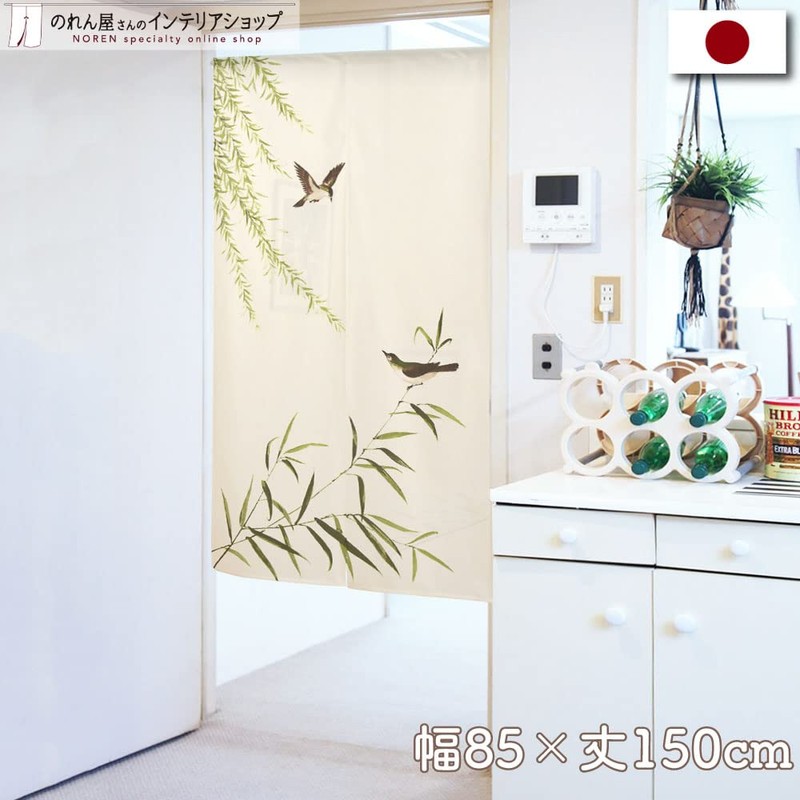 Noren Workshop 11676 Noren Bird Sekirei Tapestry Width 33.5 x