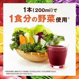 Kagome Yasai Seikatsu Vegetable Life 100 Berry Salad 200ml (Pack of 12), Carrot & Grape Mixed Vegetable & Fruit Juice from Japan, MADE IN JAPAN, Limited Stock