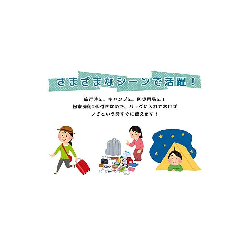 Lucky Ship Compression Bag, Anywhere Wash, Pack, WOMAN Laundry Goods,
