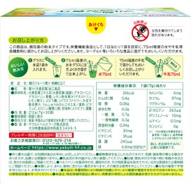 ヤクルトヘルスフーズ 朝のフルーツ青汁 柑橘仕立て 30袋入 シチリアレモン/カボス/みかん/1日分の鉄/葉酸/大分県産大麦若葉/保存料、着色料無添加