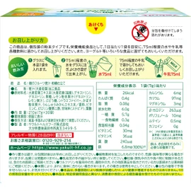 ヤクルトヘルスフーズ 朝のフルーツ青汁 柑橘仕立て 30袋入 シチリアレモン/カボス/みかん/1日分の鉄/葉酸/大分県産大麦若葉/保存料、着色料無添加