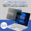 Lifeinnotech Panasonic Let's Note CF-QV1, CF-QV9, CF-QV8 Privacy Filter for