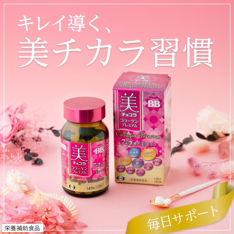 Chocola BB Beauty Chocola Collagen Premium 140 Tablets [Dietary Supplement]