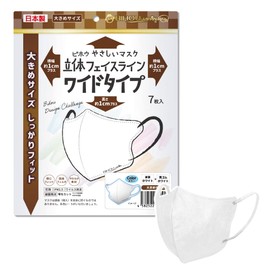【Bihou Mask - Reliable Made in Japan with our own high-functional filter! Fits snugly to the face line and covers up to the cheeks with a wide size, recommended for those with larger bodies! A variety