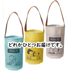 SNOOPY Insulated Bag for PET Bottles, Aluminum Insulated and Insulated with Pockets, Includes Handle, Yellow, Gray, Blue, 1