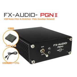 FX-AUDIO- PGN2 USB Stabilizer with USB Noise Filter Mechanism "Plate Goodbye Noises II"