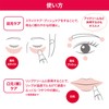 ReFa Beautech Point Black ReFa Warm Sensation Eye and Mouth