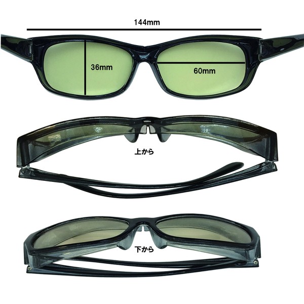 Face Trick Glasses, Pollen Allergy Countermeasure Sunglasses, IRKGLG, Near Infrared