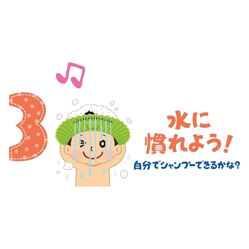 1 x PIP BABY Step Shampoo Hat