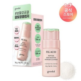 Radiant Skin Glow Enzyme Cleanser Fig Acid Peptide Skin Booster Powder Cleanser 50g / 결빛광 효소클렌저 피그애씨드 펩타이드 스킨부스터 파우더 클렌저 50g