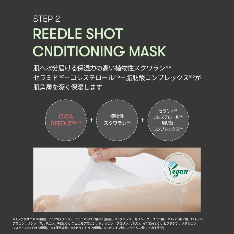 VT COSMETICS Leadle S 2-Step Mask Skin Care Primer Sheet