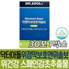 위점막보호엔 위솔보 닥터아돌 스페인감초추출물 아연 프로바이오틱스 헬리코박터균 배변활동원활 시니어 / 위점막보호엔 위솔보 닥터아돌 스페인감초추출물 아연 프로바이오틱스 헬리코박터균 배변활동원활 시니어