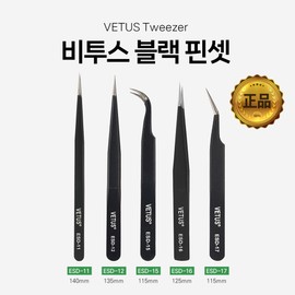 [Bora Medicos] Vitus Black Tweezers Vitus Tweezers VETUS Eyelash Tweezers Tweezers ESD-11 / [보라메디코스] 비투스 블랙 핀셋 비투스 트위져 VETUS 속눈썹 족집게 핀셋 ESD-11