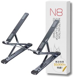 Aqualoach Laptop Stand, Foldable, PC Stand, Aluminum, 2 Tier Height Adjustment, Anti-Slip, Cooling, Lightweight, Portable, Convenient Storage Bag Included (Black)